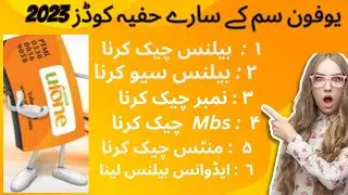 Ufone sim all Usefull codes!Ufone sim number check code!Ufone sim advance balance code 