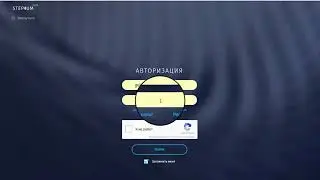 STEPIUM РЕГИСТРАЦИЯ И АКТИВАЦИЯ КАБИНЕТА