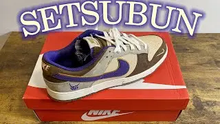 Dunk Low Setsuben