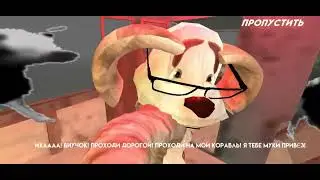 Побег от Тимохи! (Плохая Концовка)