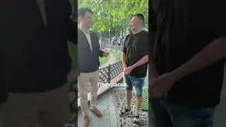 Интервью 99 интересная компания из Москвы