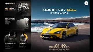 Xiaomi SU7 Ultra