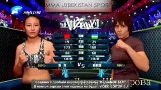 Узбек аёли чемпион UFC да