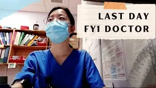 Last day as an FY1 doctor