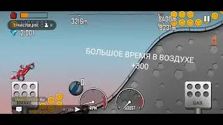 Моя трансляция в XRecorder