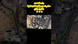 بواسطة هدهد حماس تصور حيفا بالكامل واماكن عسكرية وسرية للغاية