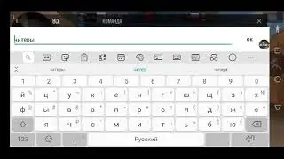 СТРИМ СТАНДОФФ 2. ММ, ДМ, ФЕЙСИТ