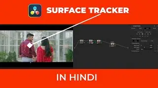 What Is Surface Tracker Davinci Resolve (In Hindi)