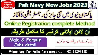 Pakistan Navy civilian Branch Online Regitration Pak navy online apply pak navy new jobs