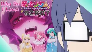 Why I Love: Gushing Over Magical Girls