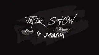 ТРЕЙЛЕР 4 СЕЗОНА! | TRAILER 4 SEASON!