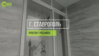 Установили раздвижную конструкция Татпроф/ЭК-640-г. Ставрополь