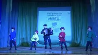 "Если ты казак" детский вокальный ансамбль Центра казачьей культуры "КЛАДЕЗЬ"