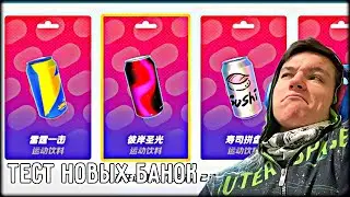 Разбор новых эффектов убийства! Какой из выбрать? Покупаем скин за новую валюту | T3 Arena Т3 Арена