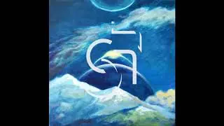 Stereoframes - Premise (Full Album)