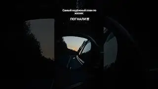 Лучшее только так!