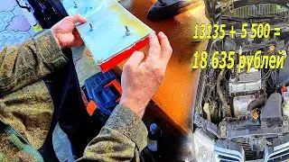 Замена ремня ГРМ и помпы mitsubishi carisma. Клеим катафот ваз 2110. Смотрим скутер брата.