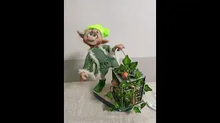 Гном часть 2