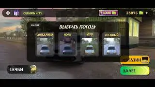 Я КУПИЛ САМУЮ ПОСЛЕДНЮЮ МАШИНУ В RUSSIA VILLAGE TRAFFIC RACER!!!