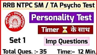 Personality Test for RRB NTPC | Station Master Psycho Test | RRB NTPC Psycho Test 2022