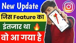 NEW INSTAGRAM UPDATE - Instagram Voice Call | Instagram New Update & Feature 2021