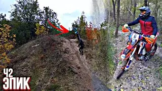 Эпическая МОТО ПОКАТУШКА  по МЕЛОВОМУ КАРЬЕРУ!!!