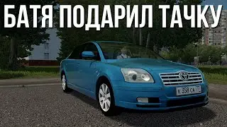 Отец подарил сыну машину! Обкатка пошла не по плану?! (City Car Driving)
