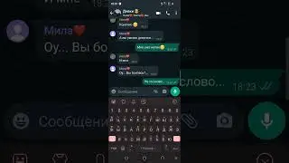 "КТО-ТО ЗА ДВЕРЬЮ" 5 ЧАСТЬ 🔥🔥🔥
