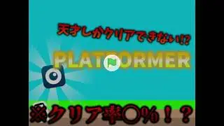 Genius Only! Platformer [Scratch]