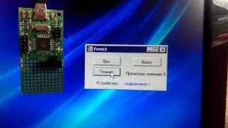 Управление устройством USB HID на Windows