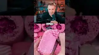 История Про Кашу 