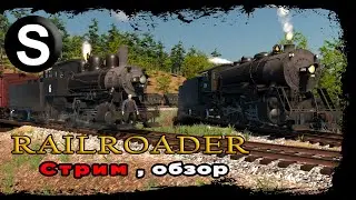 Railroader 2023 — Полное руководство, гайд и обзор игры | Строим железные дороги и управляю поездами