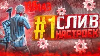 ЛУЧШИЕ НАСТРОЙКИ НА ВАШИ ТЕЛЕФОНЫ🔥❤️ПИШИ СВОЮ МАРКУ ТЕЛЕФОНА И ДАМ НАСТРОЙКИ В ЧЕСТЬ НОВОГО ГОДА 🎄❄️