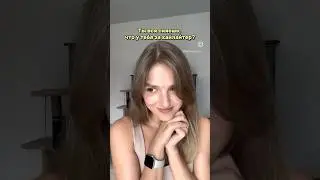 #english #learnenglish #английский #englishlesson #englishteacher