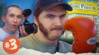 fight me