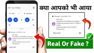 Dear User Good News Your Wallet A/C Has Been Created Successfully With Rs.13 500