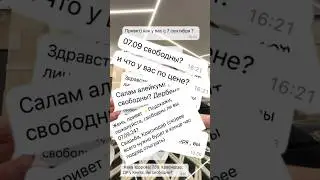 Вот вы заладили с этим 7 сентября! 😤 #свадебныйсезон #свадьба2024 #кавергруппа #кавергруппаукроп