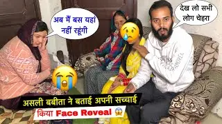 असली बबीता ने बताई अपनी सच्चाई किया Face Reveal😱| कैसे हुई थी मुलाकात💔| Priya Family Vlogs