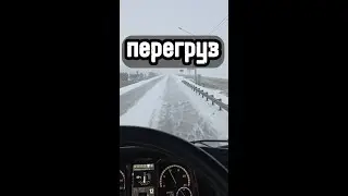 весовой контроль. перегруз. часть 1 