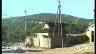 Ножай-Юрт 2001 г.