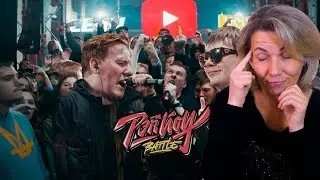 Реакция МАМЫ на DK vs Соня Мармеладова / РЭПЙОУ Баттл