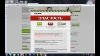 Ох уж эти лохотронщики