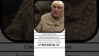 Беременность примета