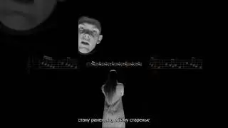 Kalush Orchestra & The Rasmus - In The Shadows of Ukraine TRANSCRIPTION