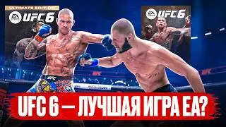 UFC 6: Everything You Need to Know | Trailer Breakdown