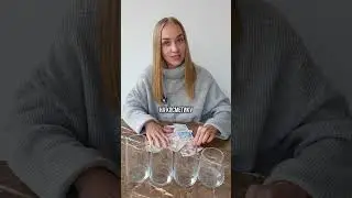 Главный секрет красоты👌