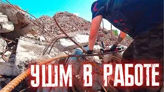 РЕЖУ металл АККУМУЛЯТОРНОЙ УШМ (ЧАСТЬ 2) !!!