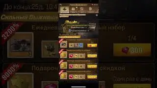 TWD:S - новое предложение на Шейна в ежедневном выжившем