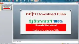 How To Download Files Direct 100% For Using In Computer