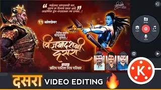 Dasara Video Editing In Kinemaster |Dasara Banner Video Editing |2021|